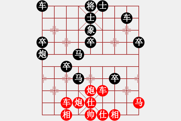 象棋棋譜圖片：2019.10.17.1好友十分鐘后勝 - 步數：50 