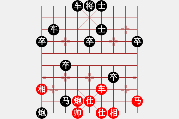 象棋棋譜圖片：2019.10.17.1好友十分鐘后勝 - 步數：62 