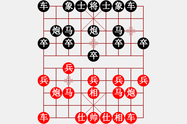 象棋棋譜圖片：玩石玉[紅] -VS- 適情雅趣 [黑] - 步數(shù)：10 