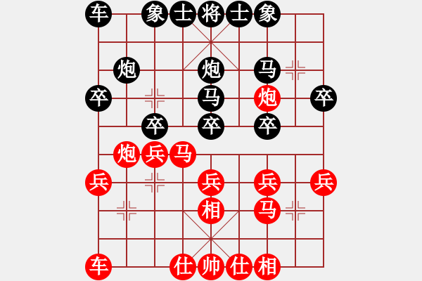 象棋棋譜圖片：玩石玉[紅] -VS- 適情雅趣 [黑] - 步數(shù)：20 