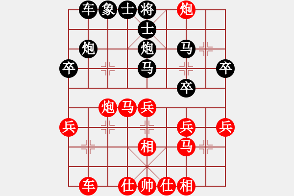 象棋棋譜圖片：玩石玉[紅] -VS- 適情雅趣 [黑] - 步數(shù)：30 