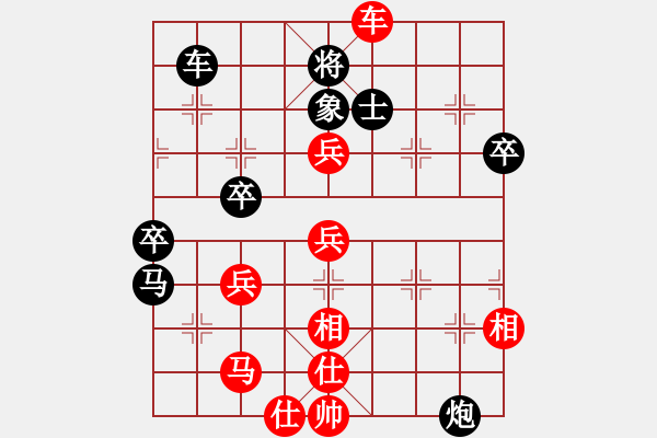 象棋棋譜圖片：2006年梁山賽第七輪：英雄三號(hào)(4r)-勝-無(wú)錫金風(fēng)棋(4r) - 步數(shù)：70 