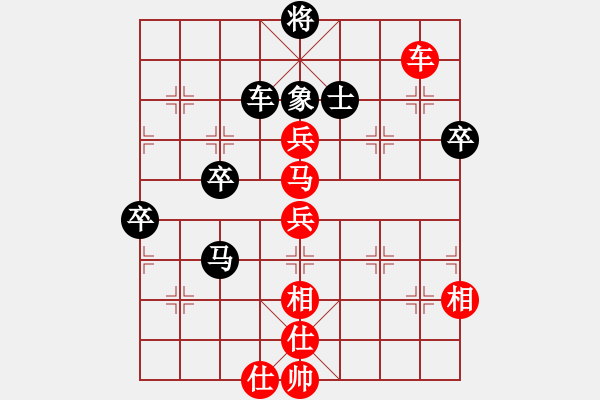 象棋棋譜圖片：2006年梁山賽第七輪：英雄三號(hào)(4r)-勝-無(wú)錫金風(fēng)棋(4r) - 步數(shù)：80 