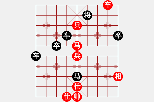 象棋棋譜圖片：2006年梁山賽第七輪：英雄三號(hào)(4r)-勝-無(wú)錫金風(fēng)棋(4r) - 步數(shù)：88 