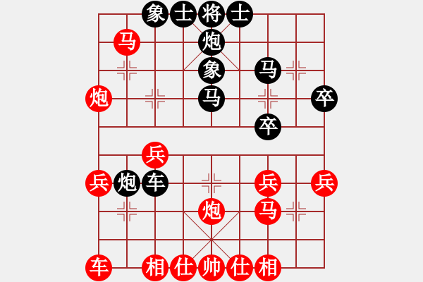 象棋棋譜圖片：廈門第一刀(6段)-和-三將就餐好(9段) - 步數(shù)：30 