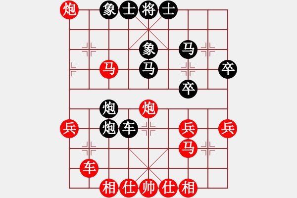 象棋棋谱图片：厦门第一刀(6段)-和-三将就餐好(9段) - 步数：40 