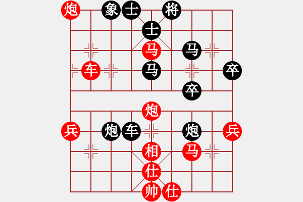 象棋棋譜圖片：廈門第一刀(6段)-和-三將就餐好(9段) - 步數(shù)：50 