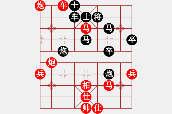 象棋棋譜圖片：廈門第一刀(6段)-和-三將就餐好(9段) - 步數(shù)：60 