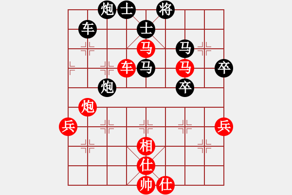 象棋棋谱图片：厦门第一刀(6段)-和-三将就餐好(9段) - 步数：70 