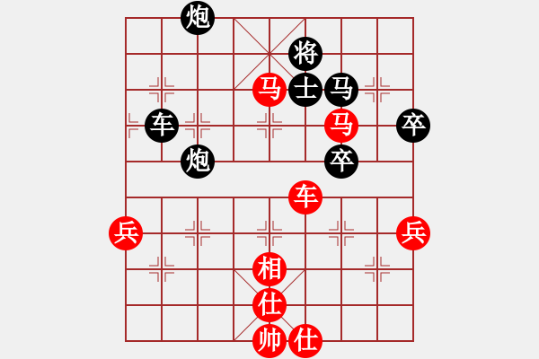 象棋棋谱图片：厦门第一刀(6段)-和-三将就餐好(9段) - 步数：80 