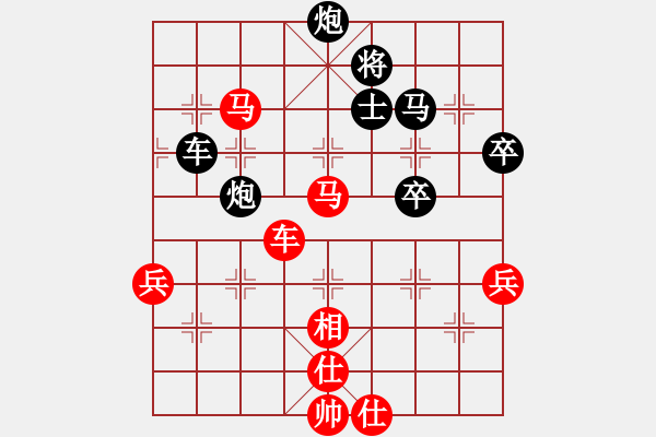 象棋棋譜圖片：廈門第一刀(6段)-和-三將就餐好(9段) - 步數(shù)：90 