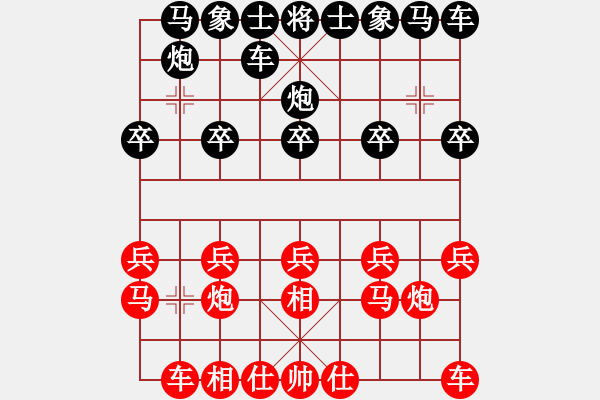 象棋棋譜圖片：2466局 A06-兵底炮局-旋風(fēng)引擎23層(2861) 先勝 甘寧(1400) - 步數(shù)：10 