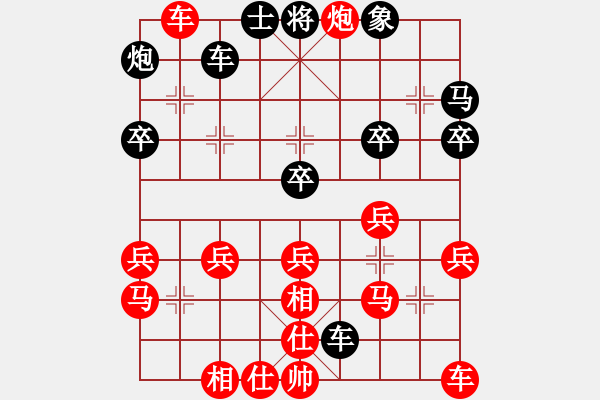 象棋棋譜圖片：2466局 A06-兵底炮局-旋風(fēng)引擎23層(2861) 先勝 甘寧(1400) - 步數(shù)：30 