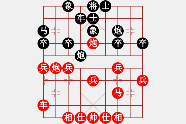 象棋棋譜圖片：橫才俊儒[292832991] -VS- 珠海李將軍[459389673] - 步數(shù)：30 