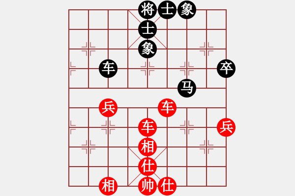 象棋棋譜圖片：棋局-3kb 3r44 - 步數(shù)：10 