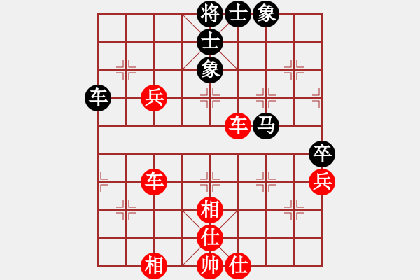 象棋棋譜圖片：棋局-3kb 3r44 - 步數(shù)：20 