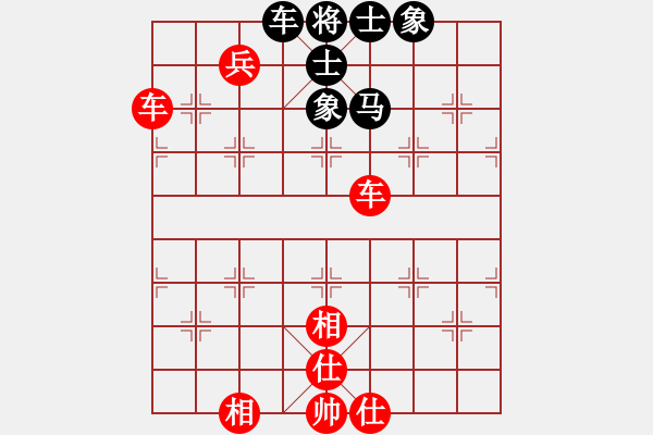 象棋棋譜圖片：棋局-3kb 3r44 - 步數(shù)：30 