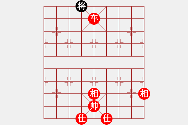 象棋棋譜圖片：棋局-3kb 3r44 - 步數(shù)：95 