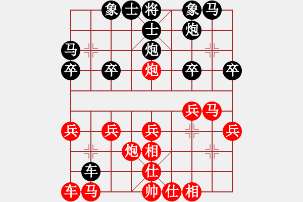 象棋棋譜圖片：唐仲虎(風(fēng)魔)-勝-陶都棋士(無(wú)極) - 步數(shù)：20 