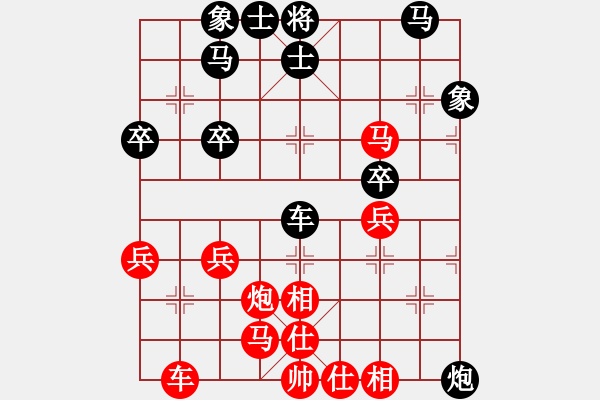 象棋棋譜圖片：唐仲虎(風(fēng)魔)-勝-陶都棋士(無(wú)極) - 步數(shù)：40 