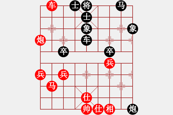 象棋棋譜圖片：唐仲虎(風(fēng)魔)-勝-陶都棋士(無(wú)極) - 步數(shù)：50 