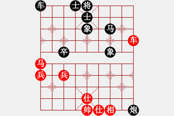 象棋棋譜圖片：唐仲虎(風(fēng)魔)-勝-陶都棋士(無(wú)極) - 步數(shù)：60 