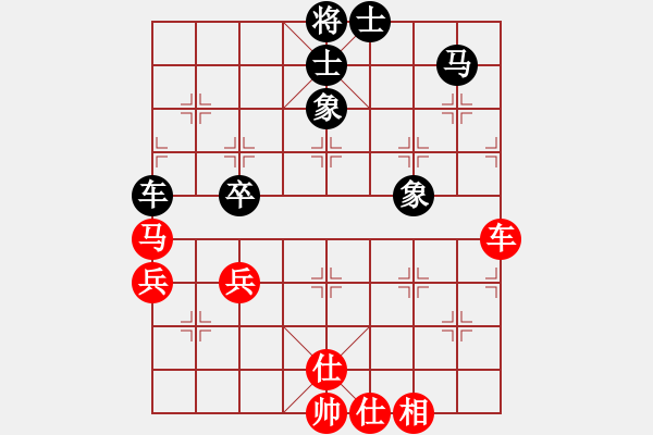 象棋棋譜圖片：唐仲虎(風(fēng)魔)-勝-陶都棋士(無(wú)極) - 步數(shù)：70 