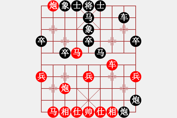 象棋棋譜圖片：炫鋒鷹(月將)-負(fù)-去棋中論壇(月將) - 步數(shù)：30 