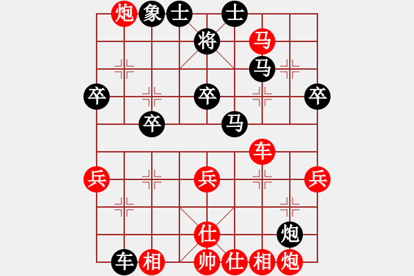 象棋棋譜圖片：炫鋒鷹(月將)-負(fù)-去棋中論壇(月將) - 步數(shù)：40 