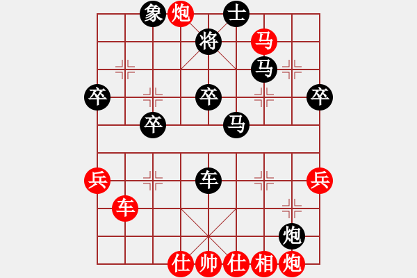 象棋棋譜圖片：炫鋒鷹(月將)-負(fù)-去棋中論壇(月將) - 步數(shù)：50 