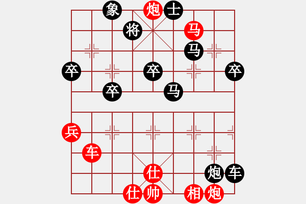 象棋棋譜圖片：炫鋒鷹(月將)-負(fù)-去棋中論壇(月將) - 步數(shù)：60 