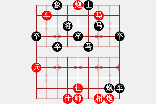 象棋棋譜圖片：炫鋒鷹(月將)-負(fù)-去棋中論壇(月將) - 步數(shù)：62 