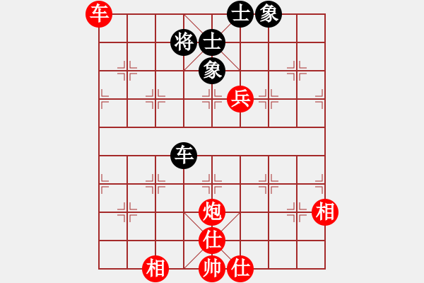 象棋棋譜圖片：人生無(wú)悔[3088837566] -VS- 阿大[2296468957] - 步數(shù)：100 