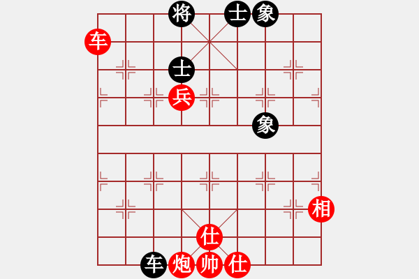 象棋棋譜圖片：人生無(wú)悔[3088837566] -VS- 阿大[2296468957] - 步數(shù)：110 