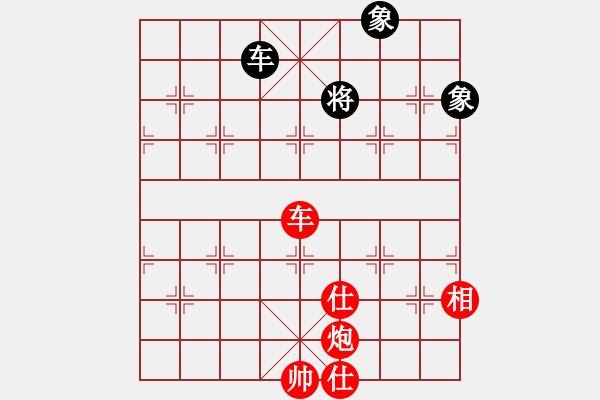 象棋棋譜圖片：人生無(wú)悔[3088837566] -VS- 阿大[2296468957] - 步數(shù)：129 