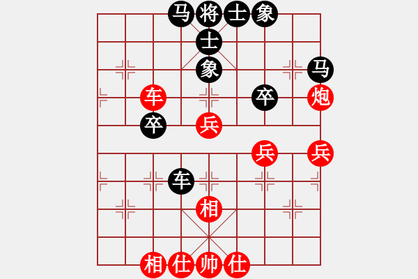 象棋棋譜圖片：人生無(wú)悔[3088837566] -VS- 阿大[2296468957] - 步數(shù)：40 