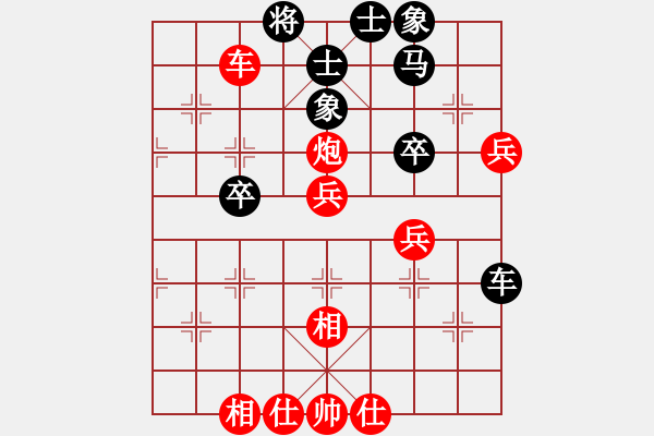 象棋棋譜圖片：人生無(wú)悔[3088837566] -VS- 阿大[2296468957] - 步數(shù)：50 