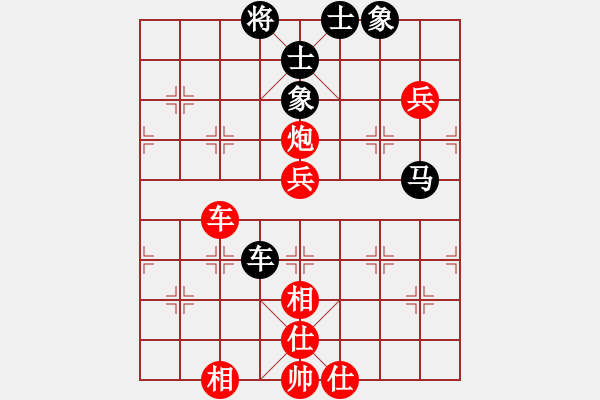 象棋棋譜圖片：人生無(wú)悔[3088837566] -VS- 阿大[2296468957] - 步數(shù)：70 