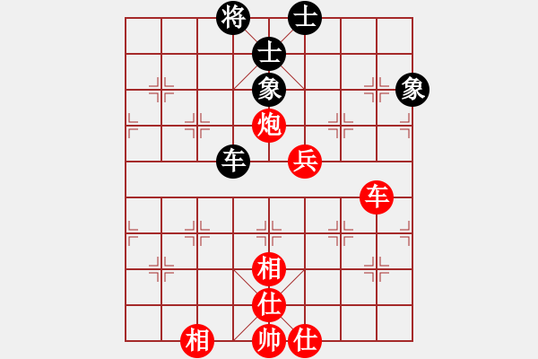 象棋棋譜圖片：人生無(wú)悔[3088837566] -VS- 阿大[2296468957] - 步數(shù)：80 