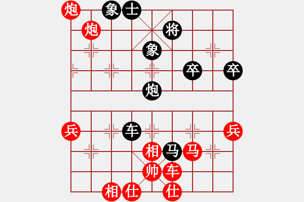 象棋棋譜圖片：方88971[紅先負(fù)] -VS- 贏一盤(pán)實(shí)在難[黑] 五九炮對(duì)屏風(fēng)馬 - 步數(shù)：60 