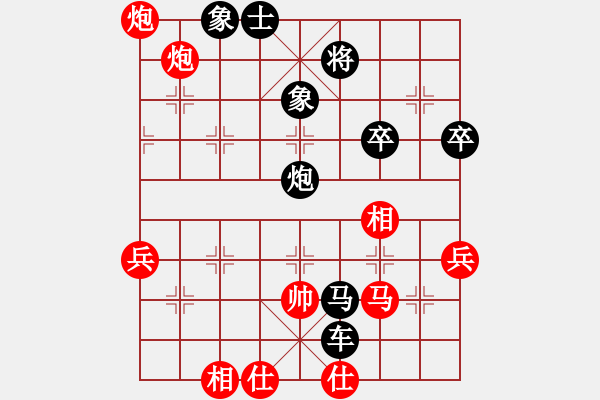 象棋棋譜圖片：方88971[紅先負(fù)] -VS- 贏一盤(pán)實(shí)在難[黑] 五九炮對(duì)屏風(fēng)馬 - 步數(shù)：64 