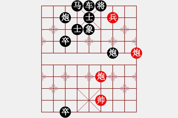 象棋棋譜圖片：絕妙棋局2128 - 步數(shù)：20 