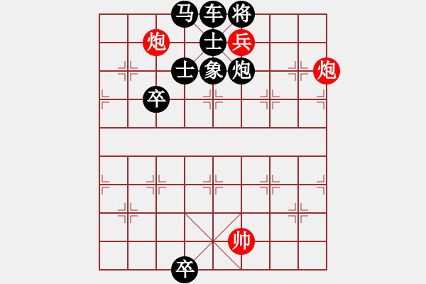 象棋棋譜圖片：絕妙棋局2128 - 步數(shù)：31 