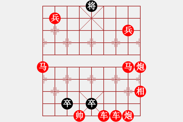 象棋棋譜圖片：不知道 - 步數(shù)：0 