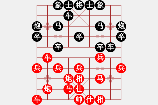 象棋棋譜圖片：2019年許文章與陳柳剛十番棋交流賽第六盤：貴州陳柳剛 先負(fù) 重慶許文章 - 步數(shù)：20 