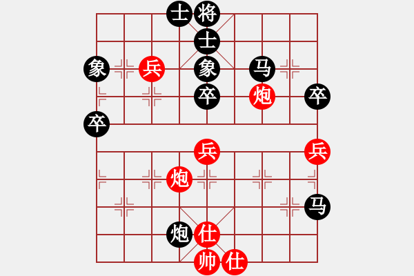 象棋棋譜圖片：2019年許文章與陳柳剛十番棋交流賽第六盤：貴州陳柳剛 先負(fù) 重慶許文章 - 步數(shù)：86 