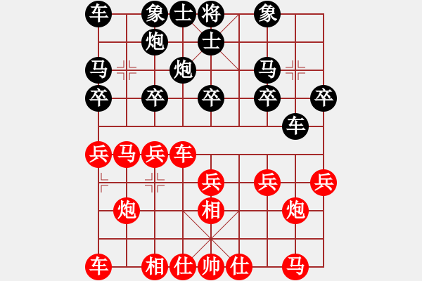 象棋棋谱图片：广东省 张泽岭 胜 河北省 武震 - 步数：20 