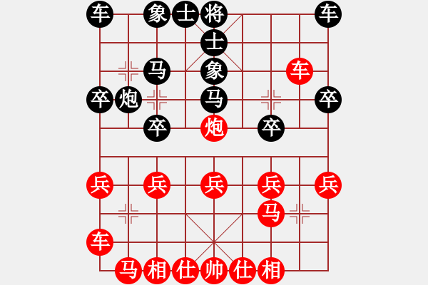 象棋棋譜圖片：深圳好棋社初學(xué)者業(yè)3-3先負(fù)太守棋狂2018·12·7 - 步數(shù)：20 