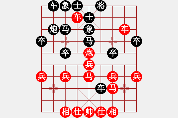 象棋棋譜圖片：深圳好棋社初學(xué)者業(yè)3-3先負(fù)太守棋狂2018·12·7 - 步數(shù)：30 