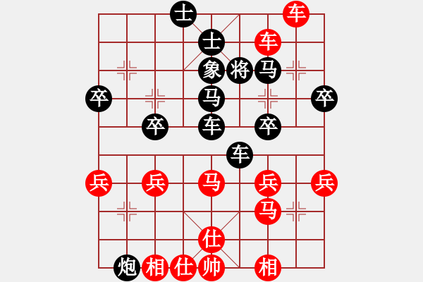 象棋棋譜圖片：深圳好棋社初學(xué)者業(yè)3-3先負(fù)太守棋狂2018·12·7 - 步數(shù)：50 